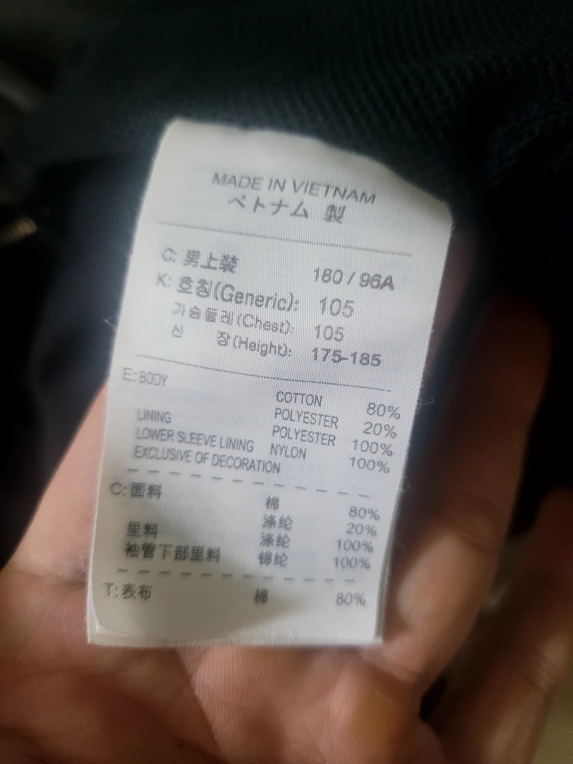 나이키 윈드러너 스웨이드 상품이미지7