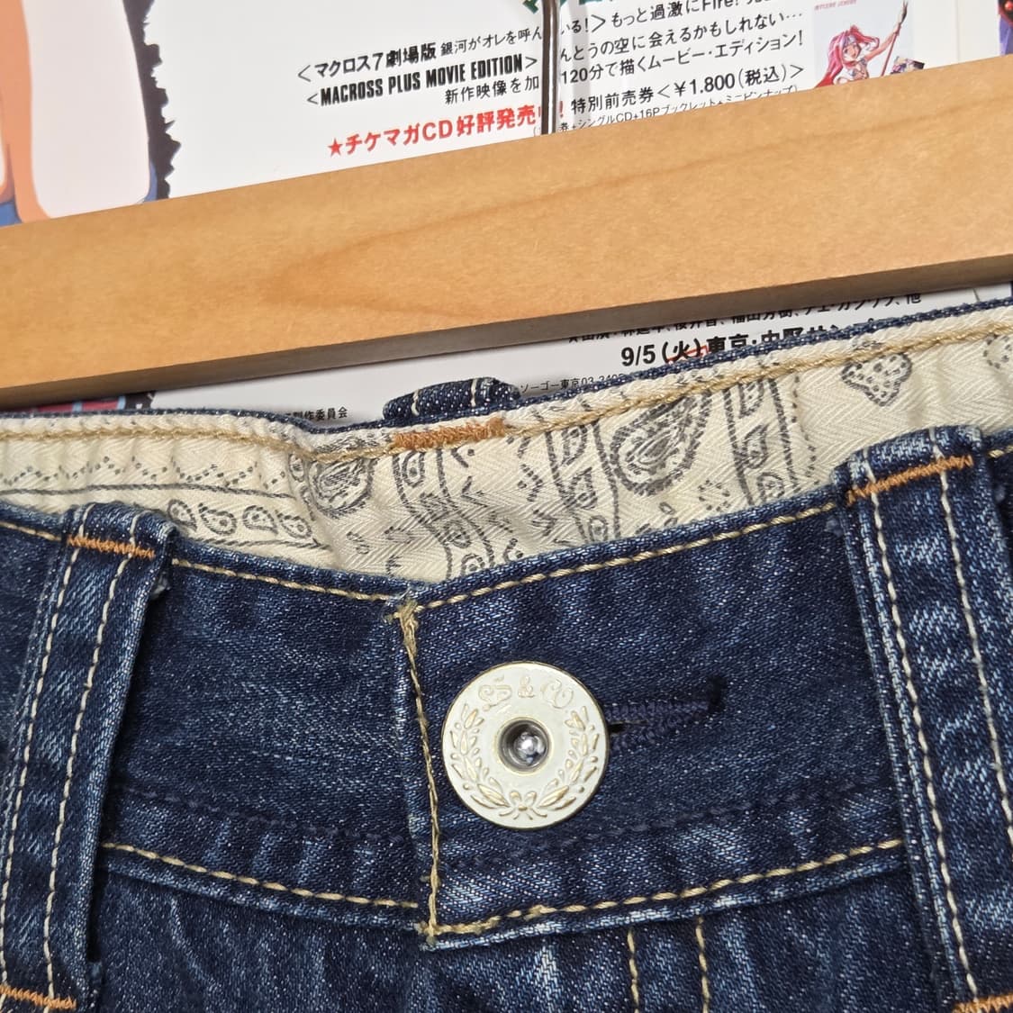 리바이스 523 워싱 데미지 데님 팬츠 상품이미지8