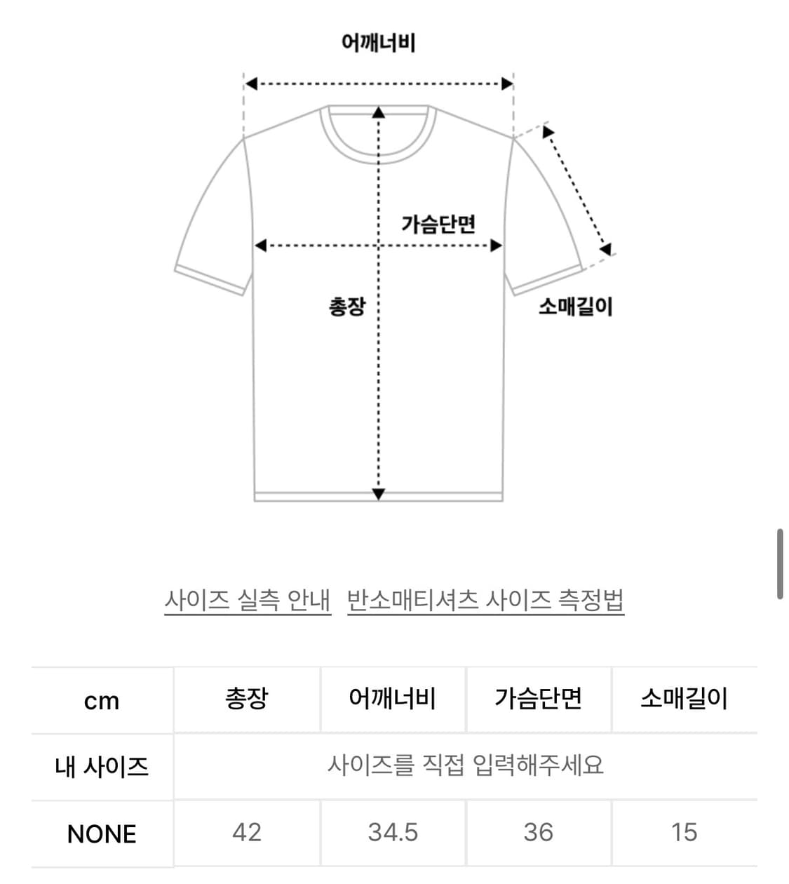 미스테리어스호텔 크롭 반팔 티셔츠 (새상품) 정가: 6.5만 상품이미지4