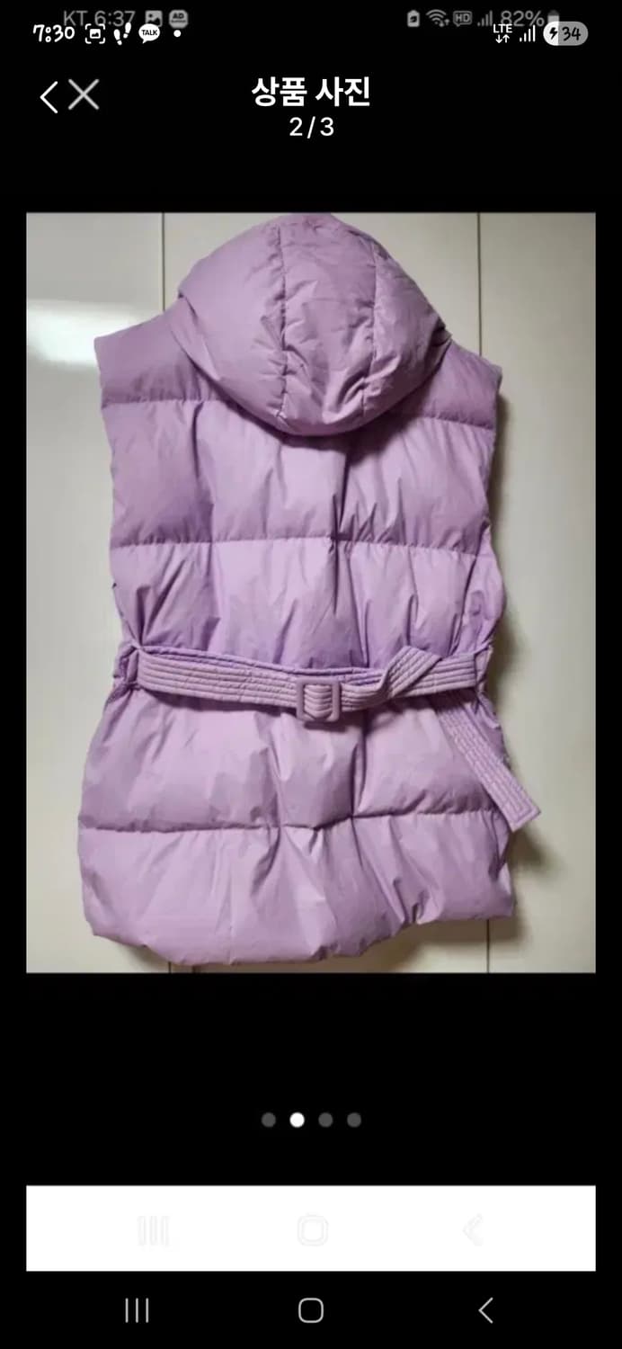 [Aite]라일락 패딩 베스트(컨디션상,색상,디자인예쁨) 상품이미지2