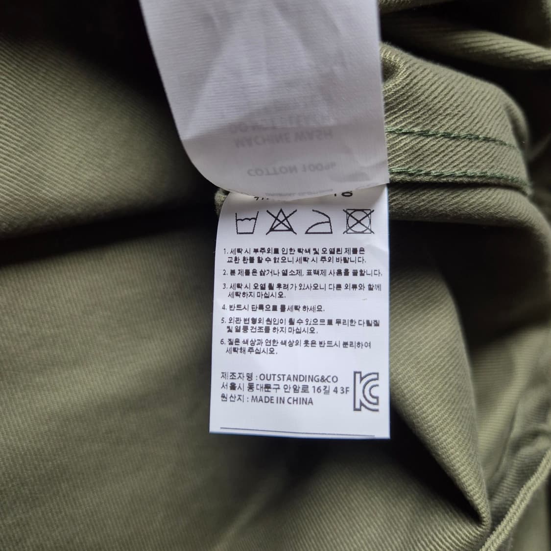 [새상품][2] 아웃스탠딩 아노락 파카 상품이미지9