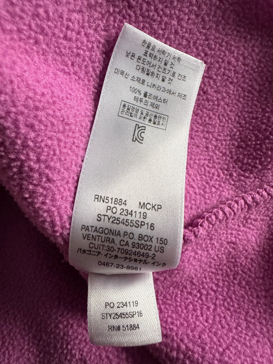 [M] 파타고니아 빈티지 신칠라 상품이미지6