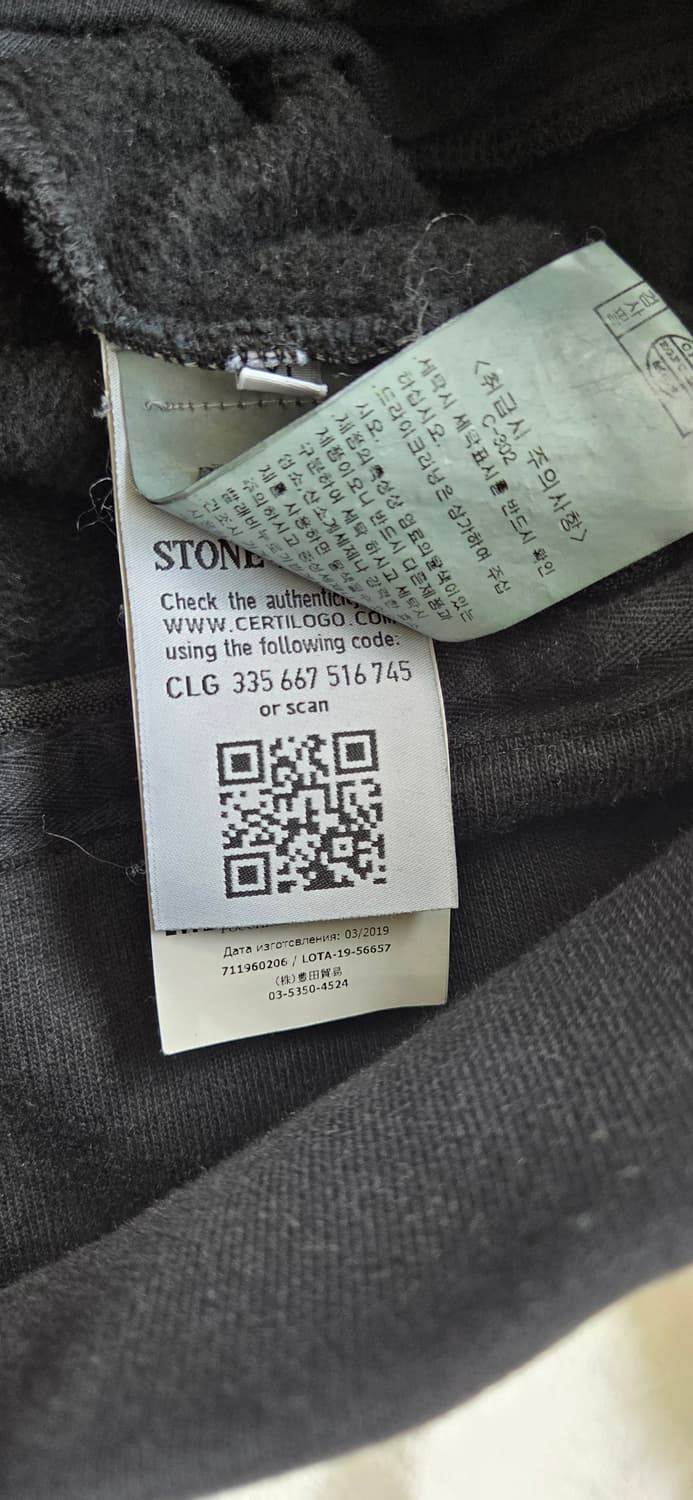 스톤아일랜드 후드 상품이미지8