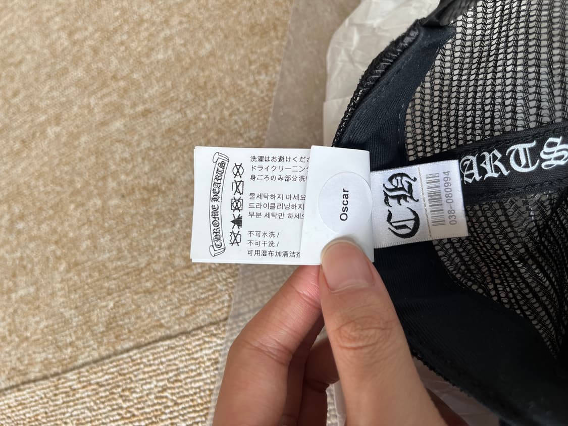 크롬하츠 CH 홍콩 트러커햇 모자 상품이미지5