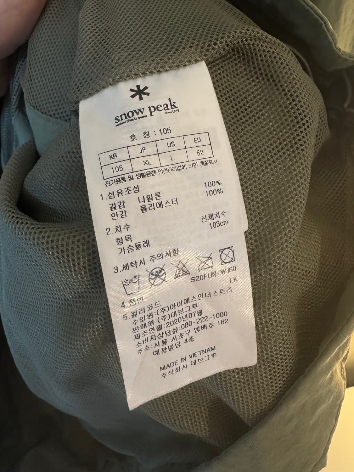 [XL]스노우피크 투포켓 바람막이 자켓 상품이미지4