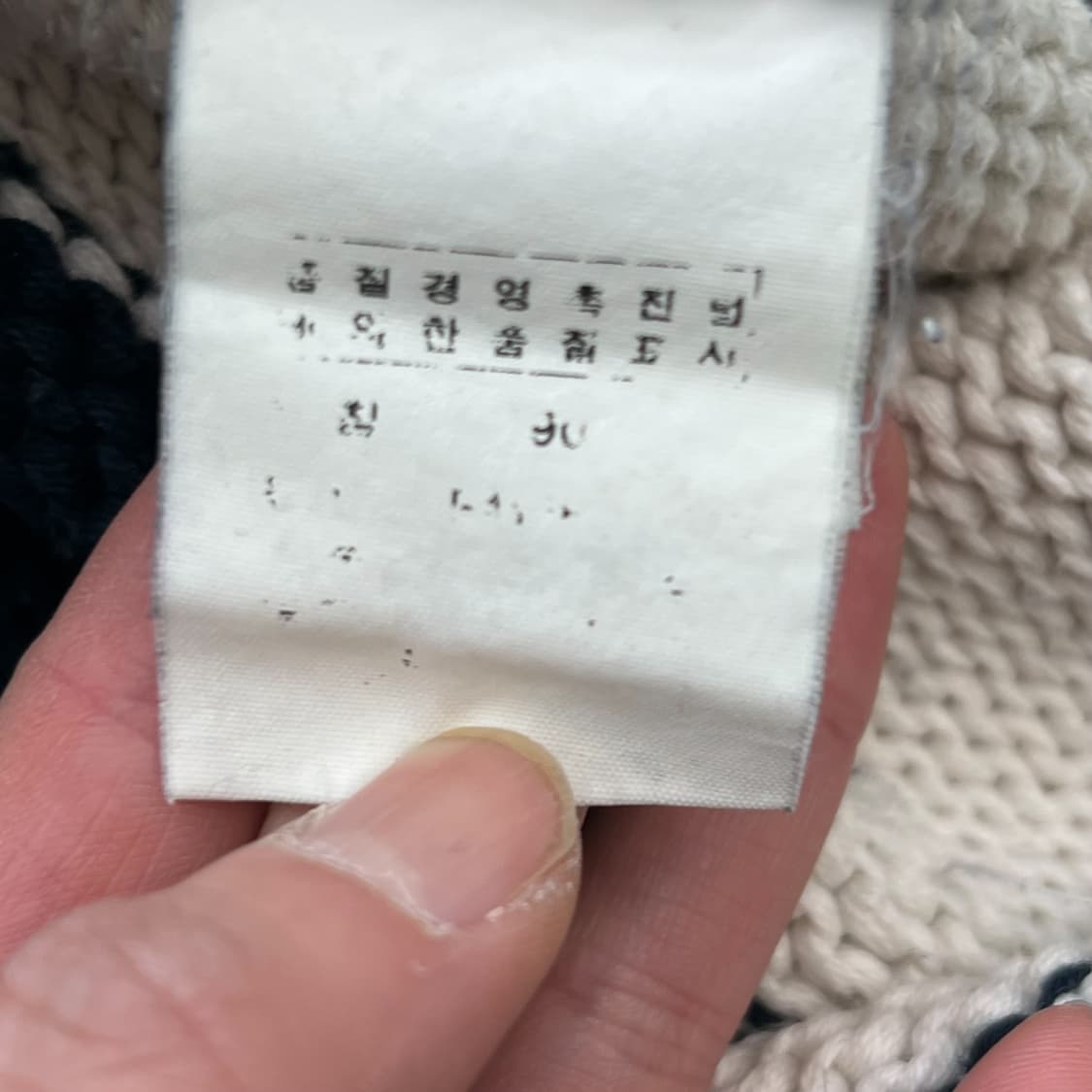 폴로 랄프로렌 스트라이프 니트 r2058 상품이미지7