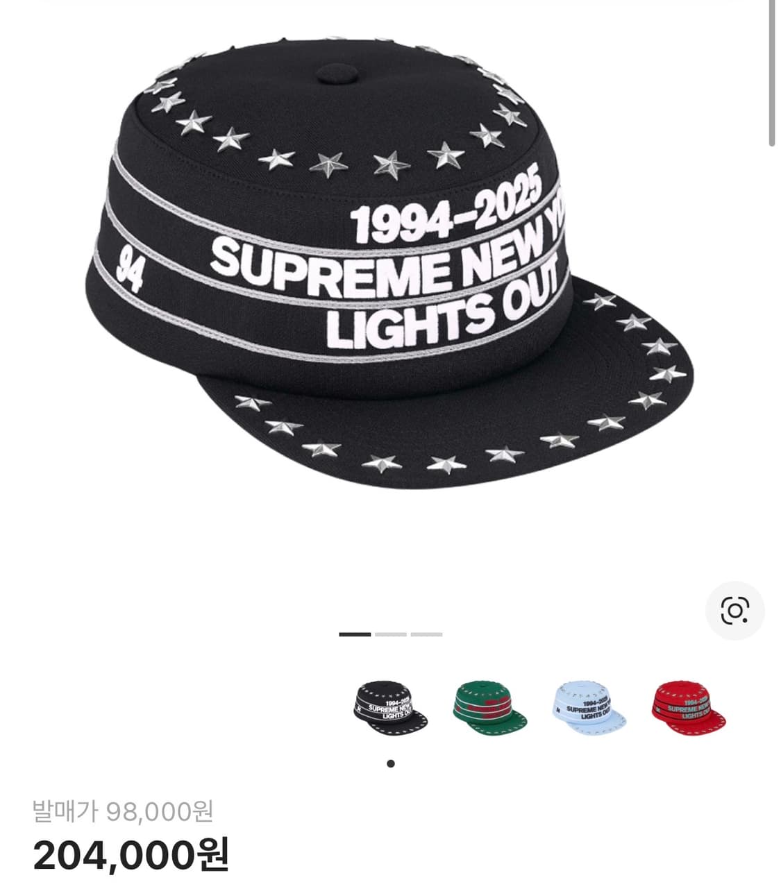 슈프림 스타 필박스 햇 블랙 상품이미지1