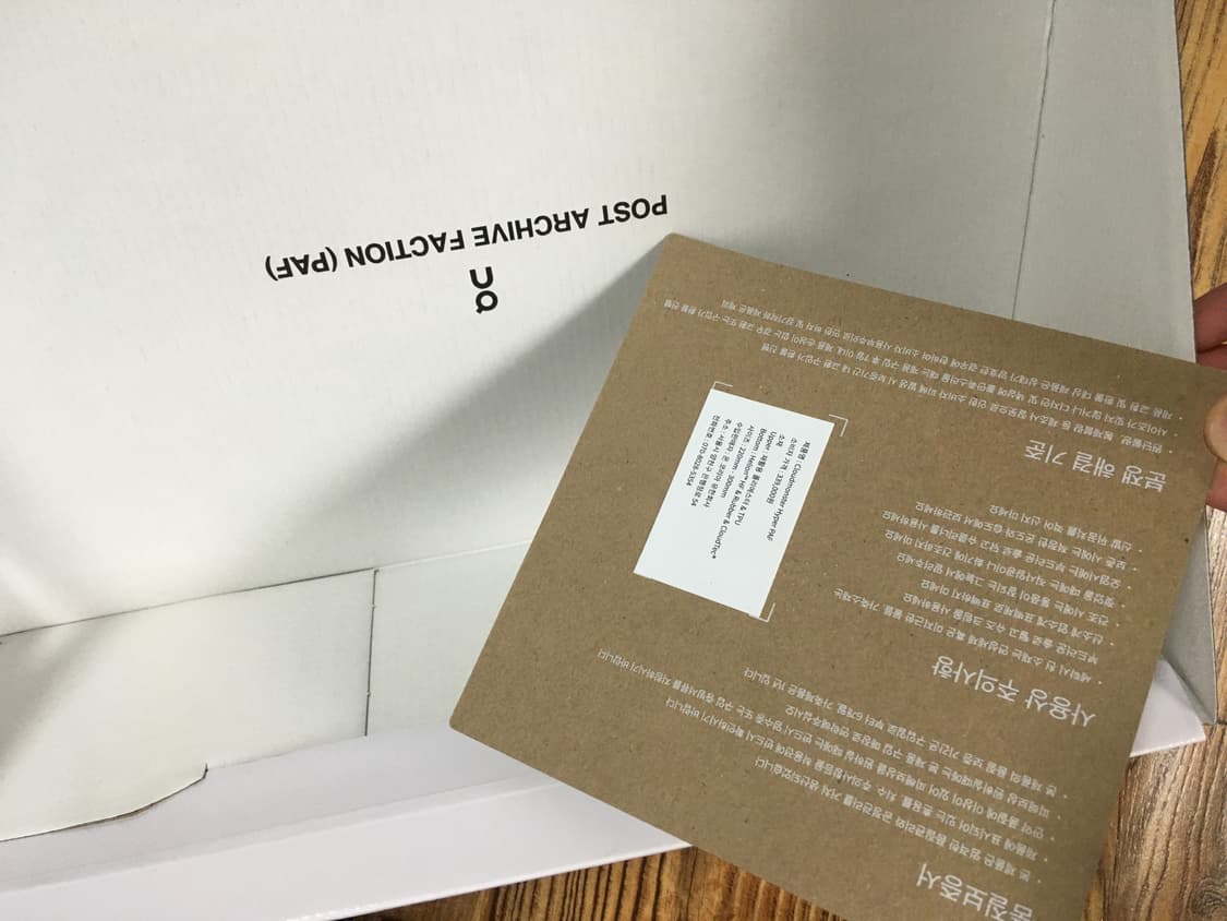 (285)온러닝 파프 클라우드몬스터 하이퍼 블랙 판매합니다 상품이미지8