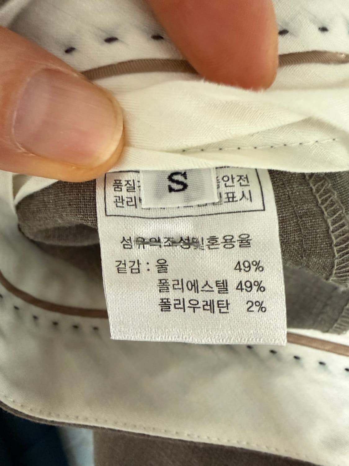 몽또또 슬랙스 상품이미지4