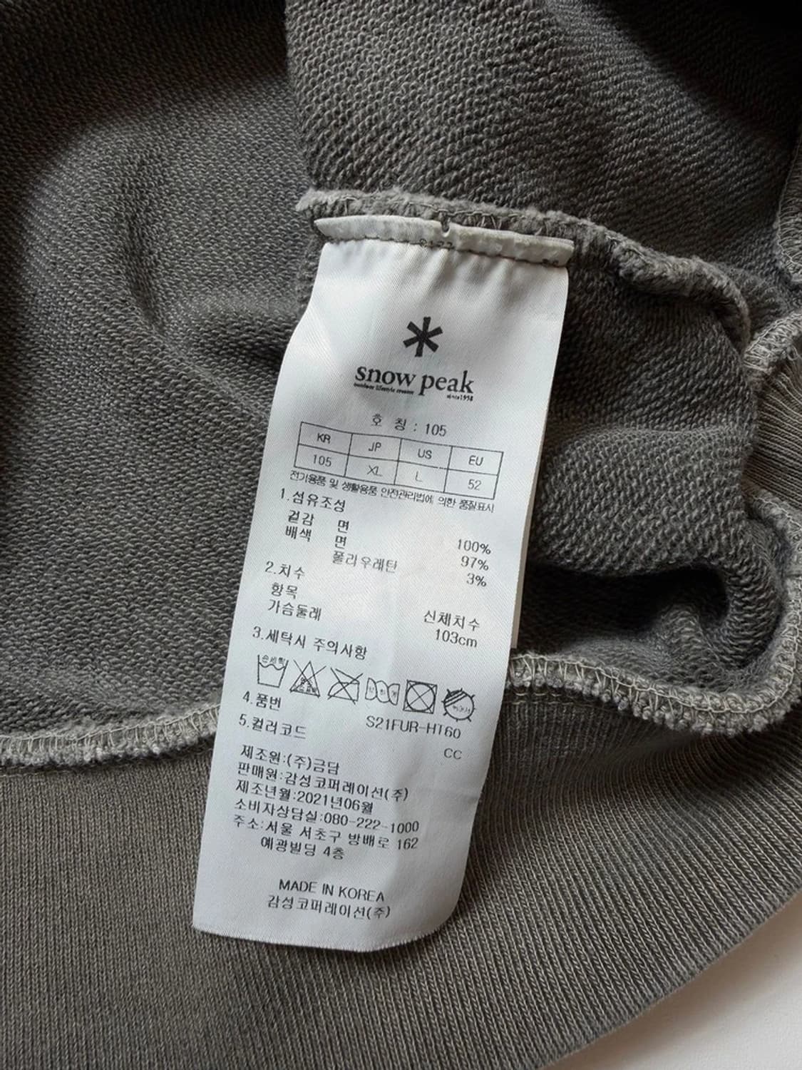 스노우PEAK 21FW 피그먼트 다잉 오버 맨투맨 PN9193 상품이미지7