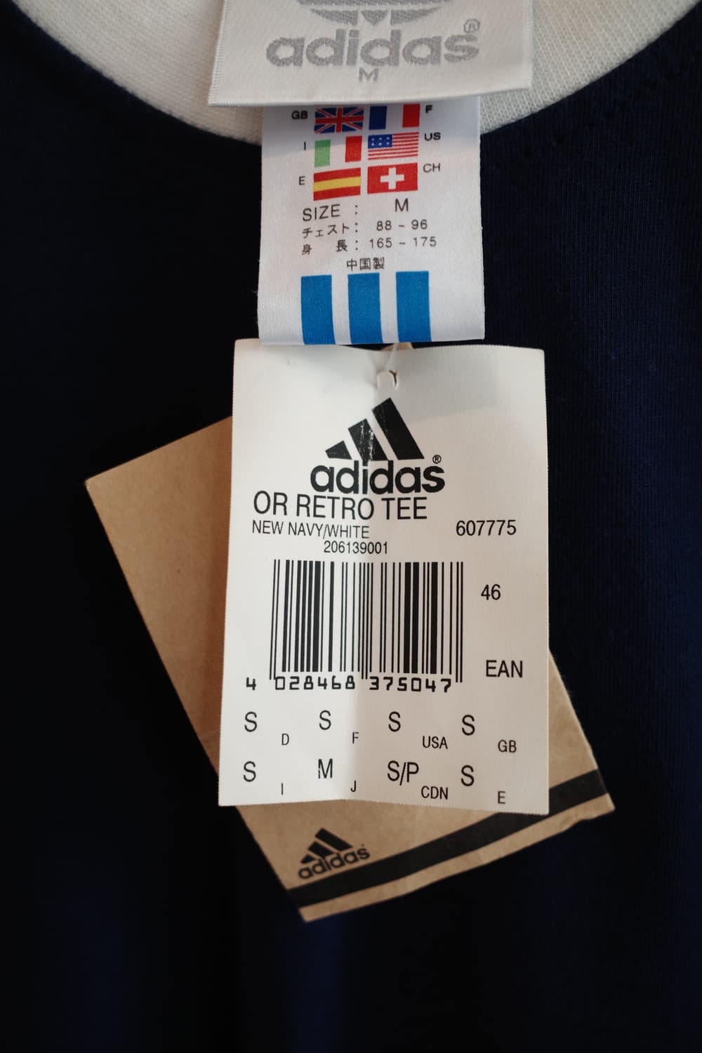 80-90s adidas 아디다스 빈티지 OR 레트로 티셔츠  상품이미지5