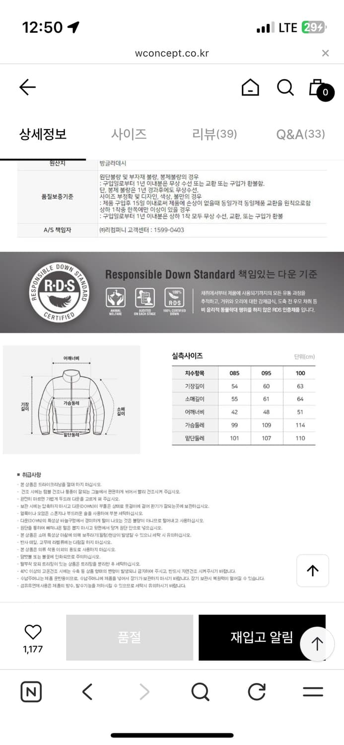 노스페이스 눕시 1996 에코 더스티 로즈 M 상품이미지4