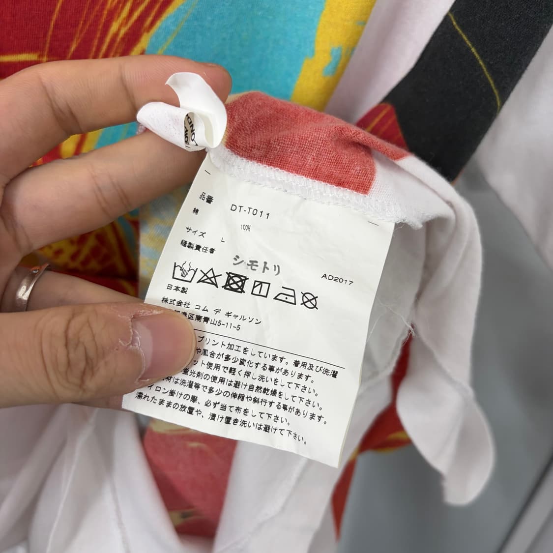 꼼데가르송 옴므 듀스 반팔 티셔츠 상품이미지8