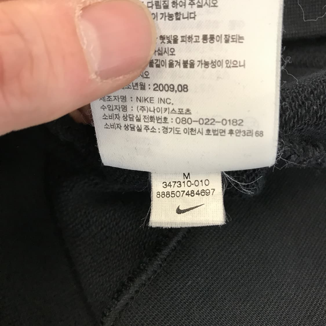 나이키 00s 맨유 후드티셔츠 [100] 상품이미지6