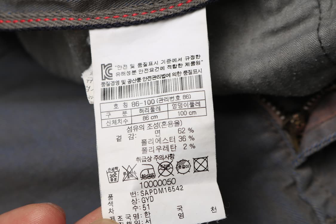 [86] 시리즈 힙스터 빈티지 워싱 카키 그레이 팬츠 상품이미지4