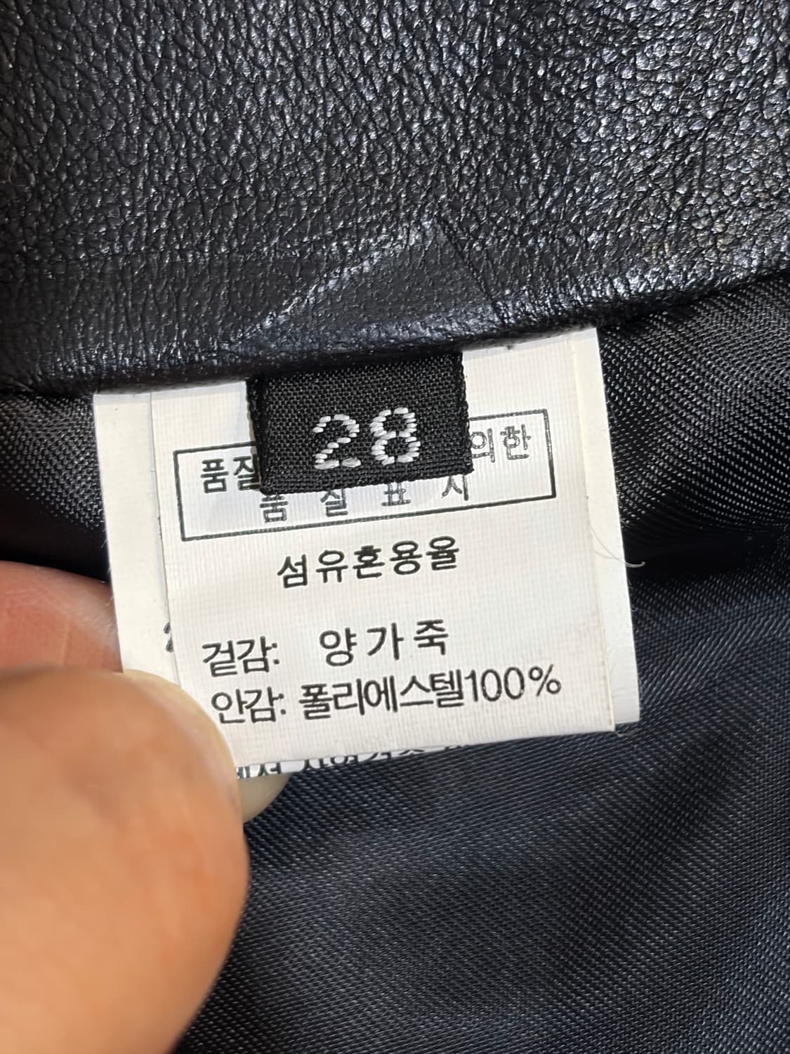 [28] 빈티지 양가죽 레더 플리츠 스커트 블랙 레더스커트 4.9 상품이미지5