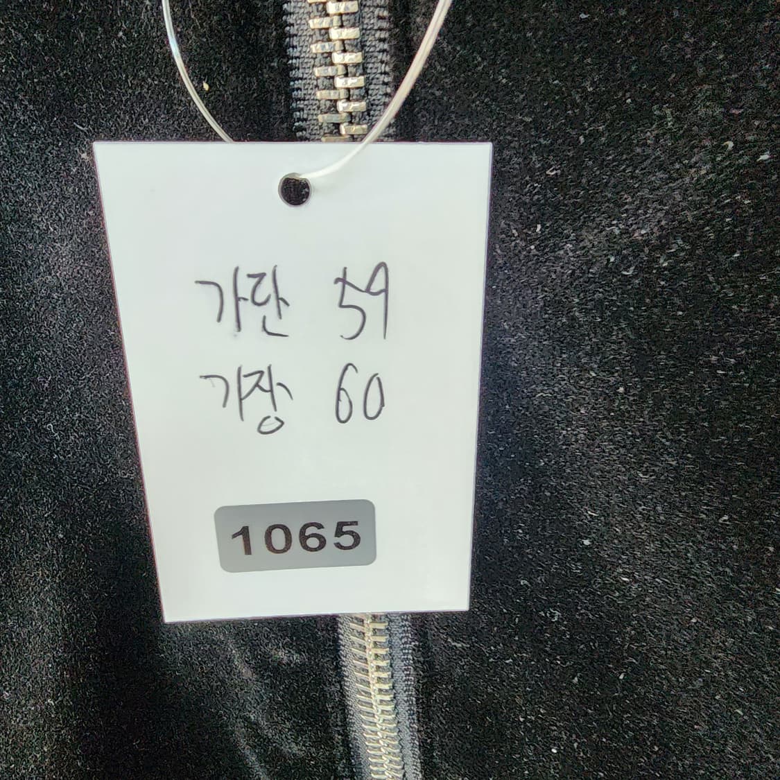 베네통 벨벳 블랙 자수 봄버 상품이미지7