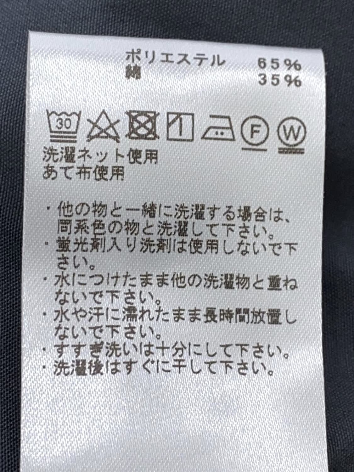 노스페이스 퍼플라벨 for 나나미카 몽키타임 필드 자켓 상품이미지5