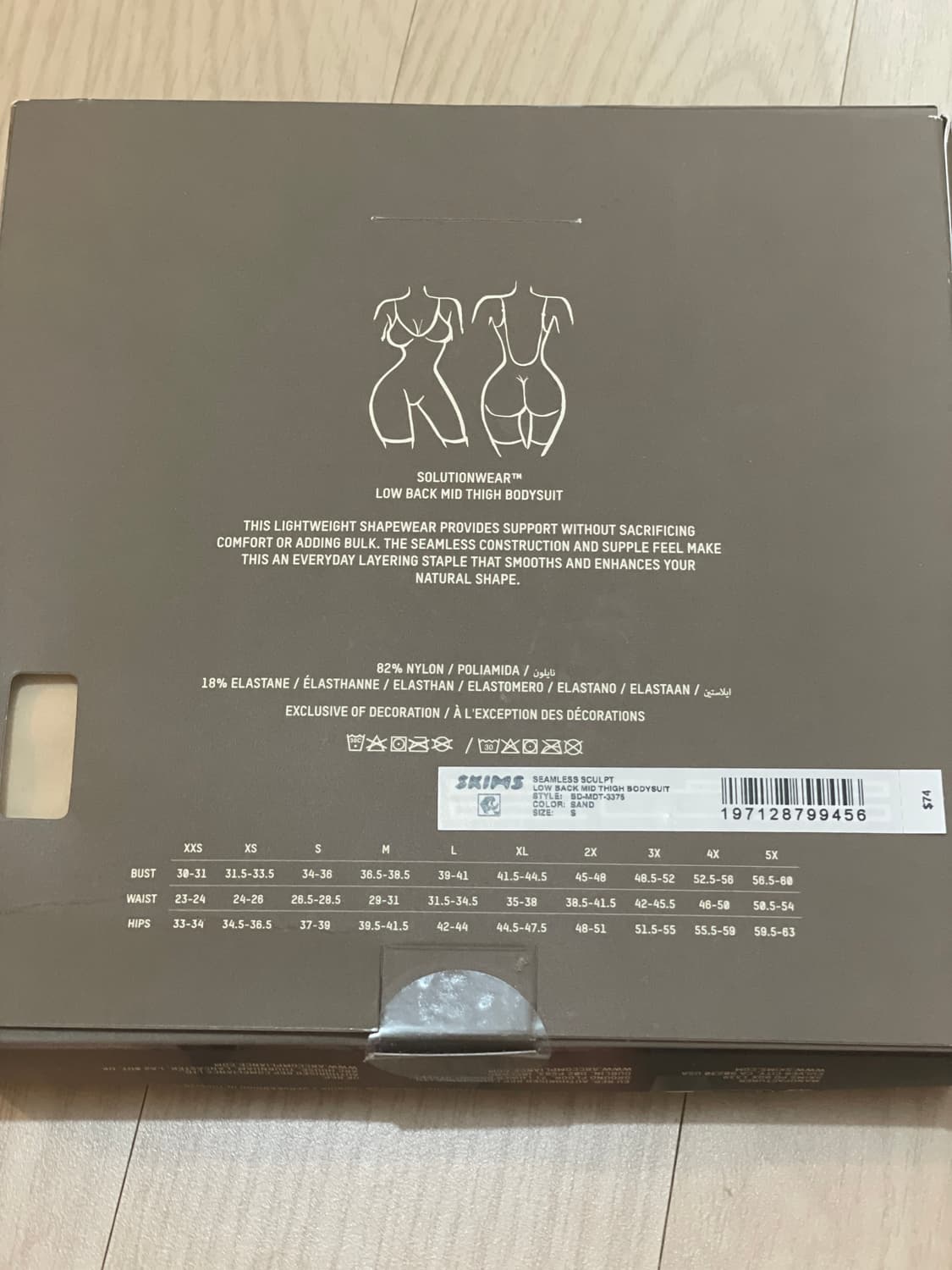 Skims 보정 속옷 상품이미지3