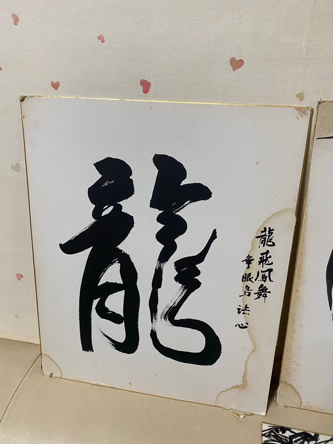 일본 수입 수묵화 그림 4점 일괄 상품이미지5