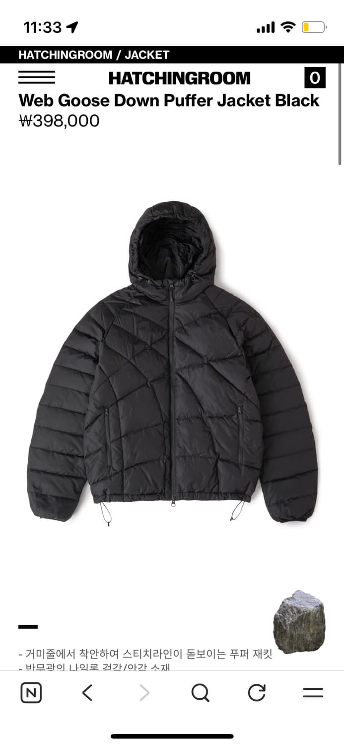 25fw 해칭룸 웹 구스다운 4size 상품이미지1