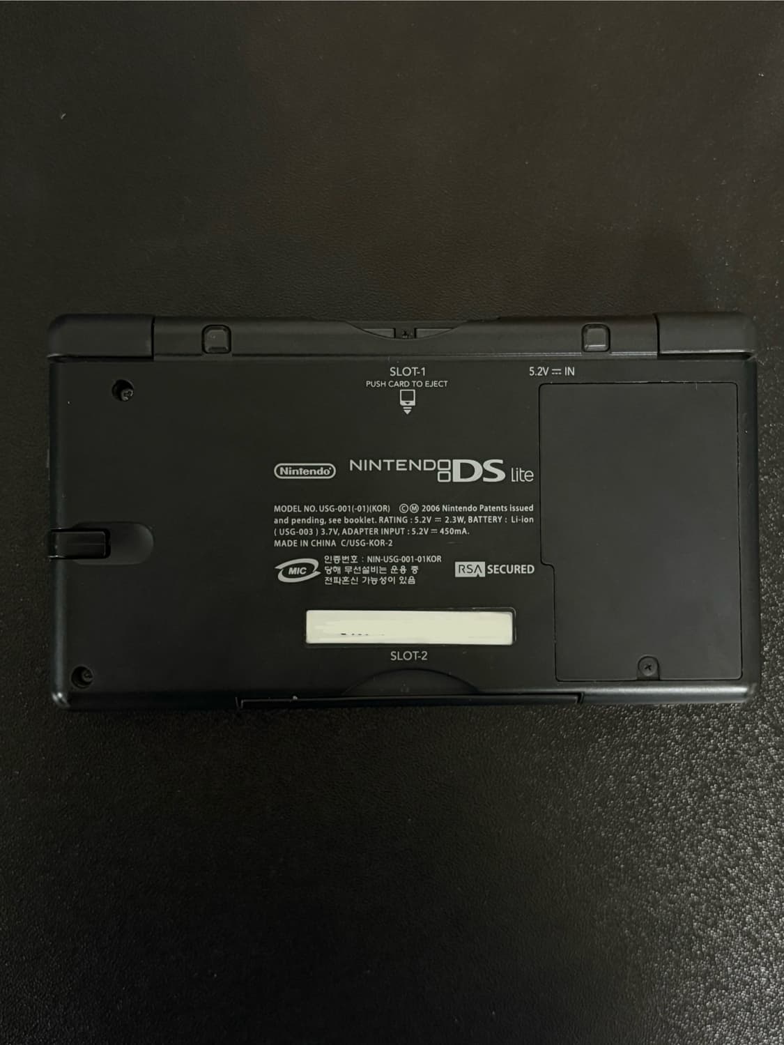 닌텐도 ds lite 본체 + 충전기 + 게임칩 상품이미지3