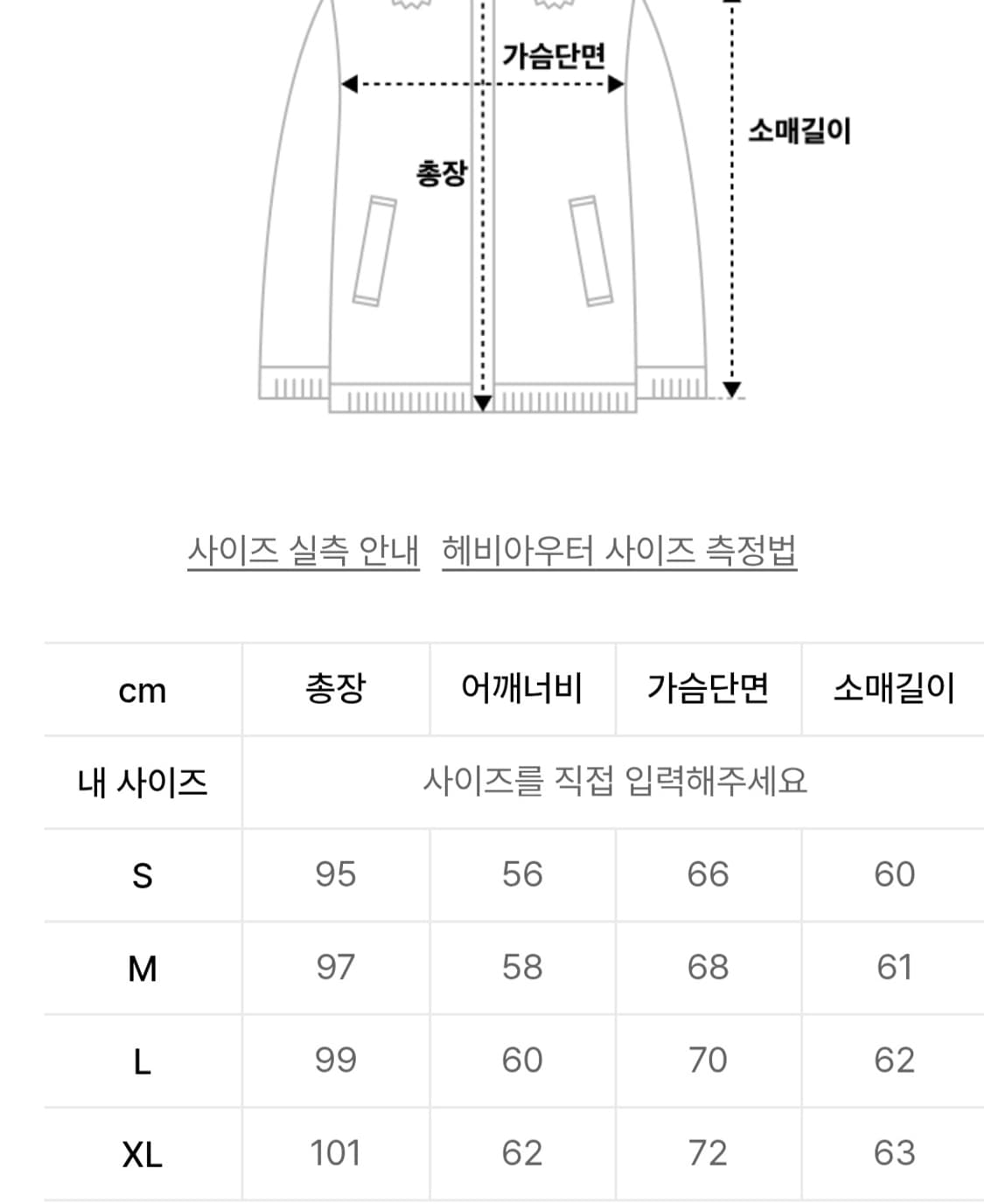 에스피오나지 PCU Level 7 몬스터파카 올리브그레이 상품이미지10