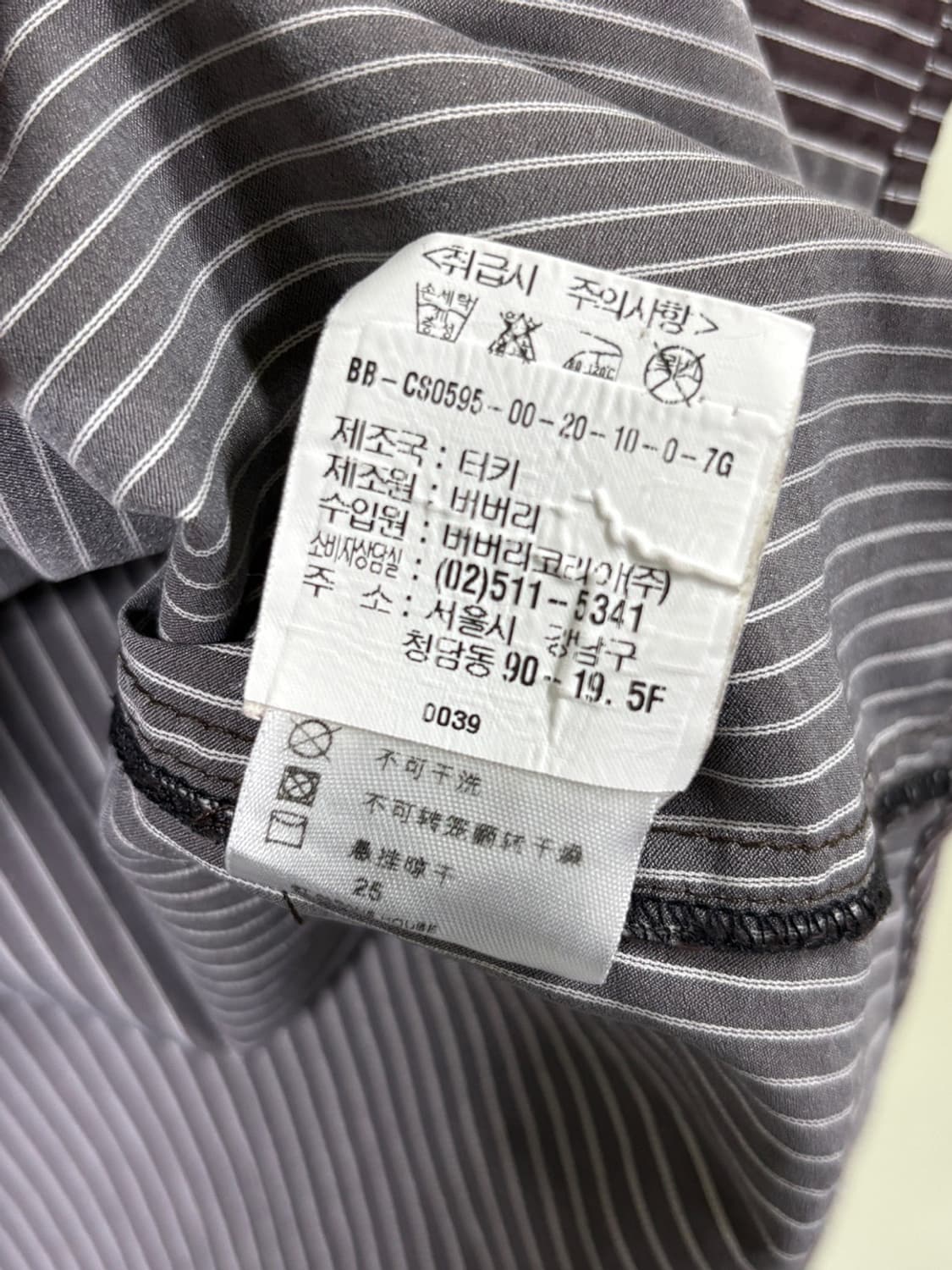 버버리 런던 스트라이프 남성 셔츠 상품이미지5