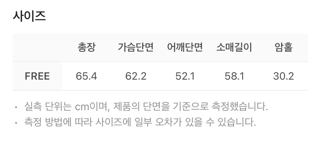 엔오르 우먼 스티치 블루종 셔츠 - 블랙 상품이미지10
