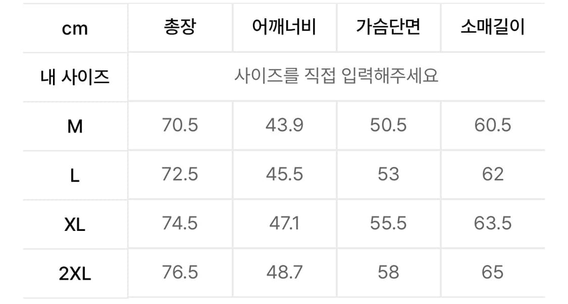 무신사스탠다드 베이직 블레이저 M 상품이미지2