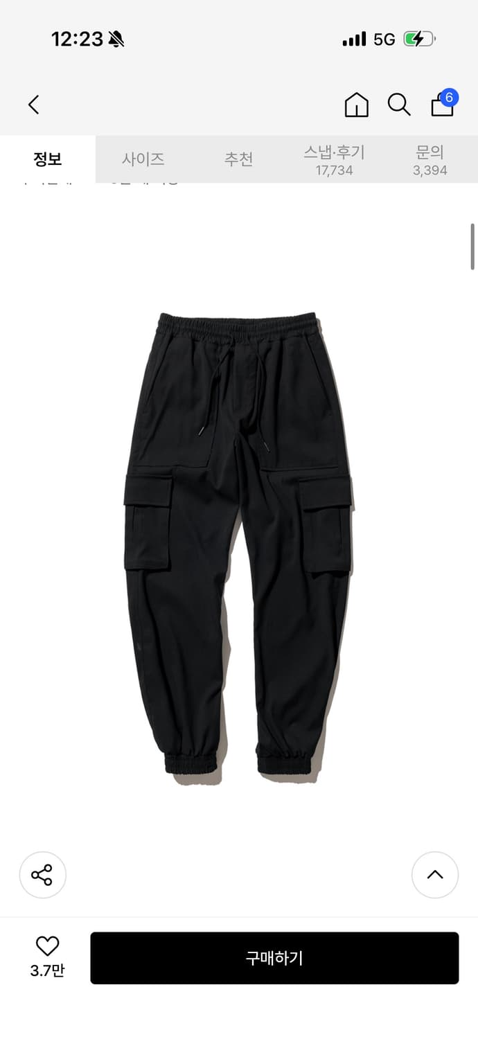 낫포너드 블랙 색상 조거팬츠 XL 상품이미지2