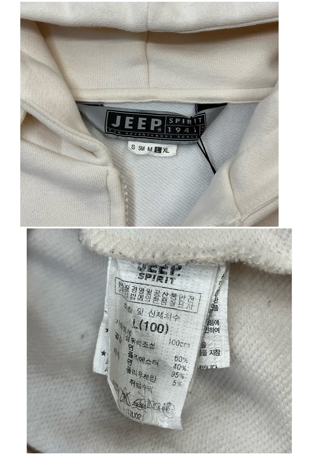 지프 후드집업 아이보리 L #csz1865 상품이미지5