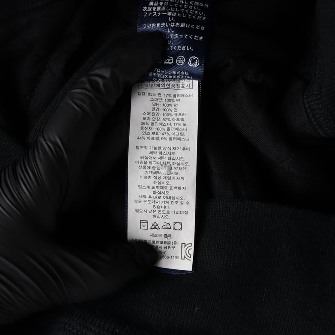 폴로 랄프로렌 후드집업 상품이미지8