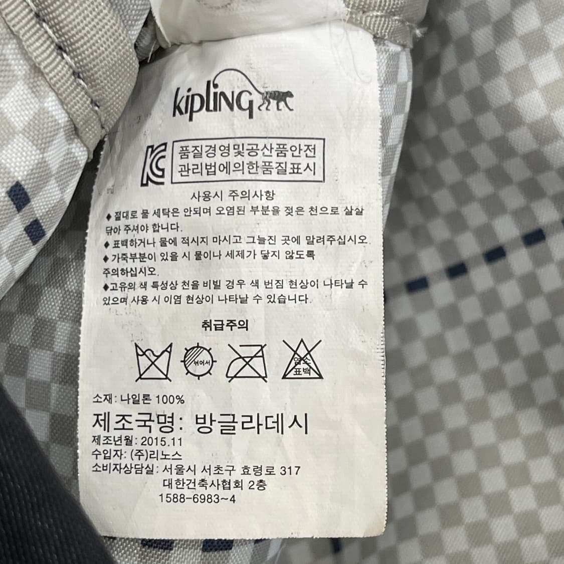 키플링 빈티지 나뭇잎 패턴 복조리 포켓 나일론 백팩 가방 블랙 상품이미지6