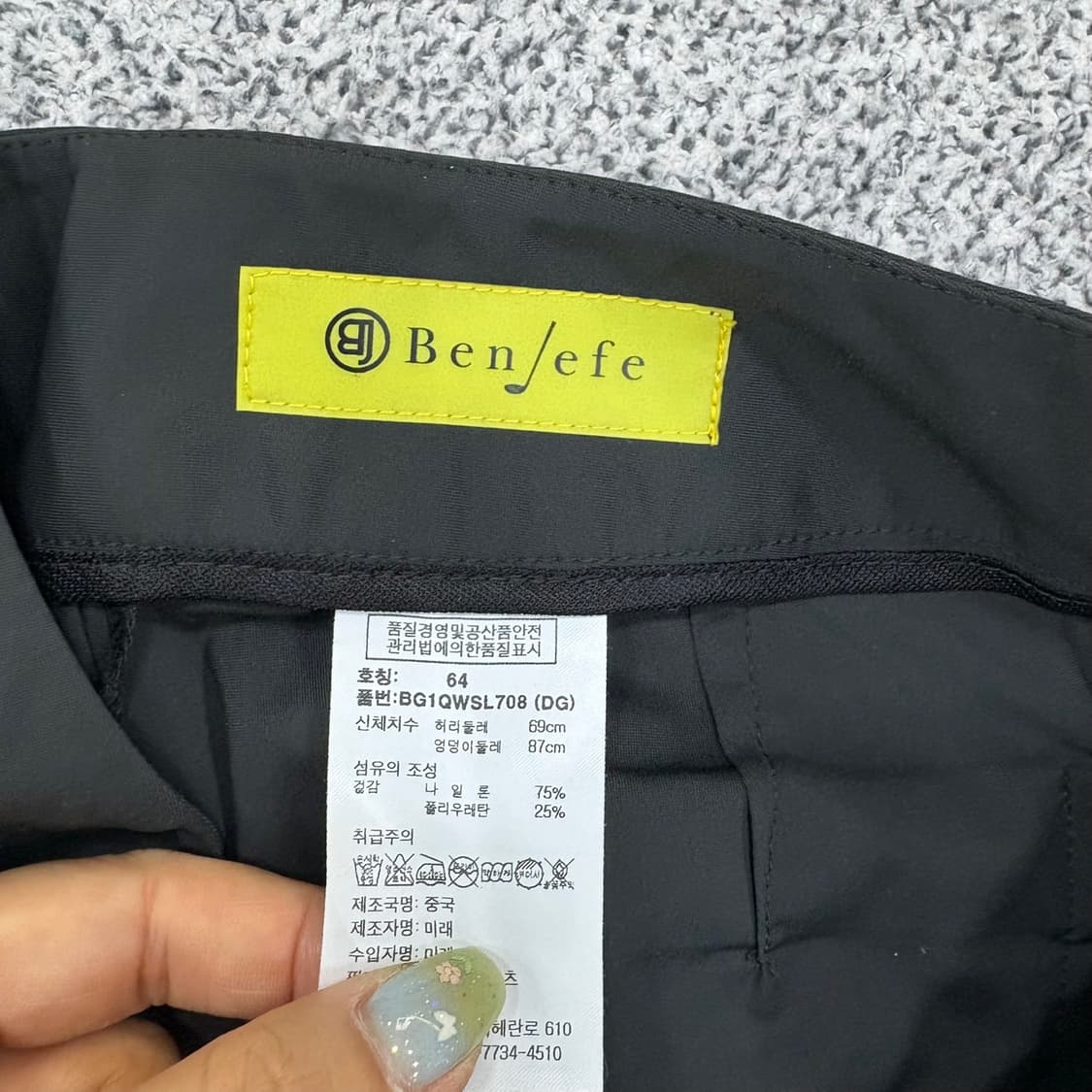 64 벤제프 여성 골프 바지 0615J1 상품이미지5