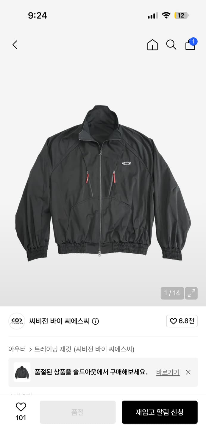 씨비전바이씨에스 상품이미지1