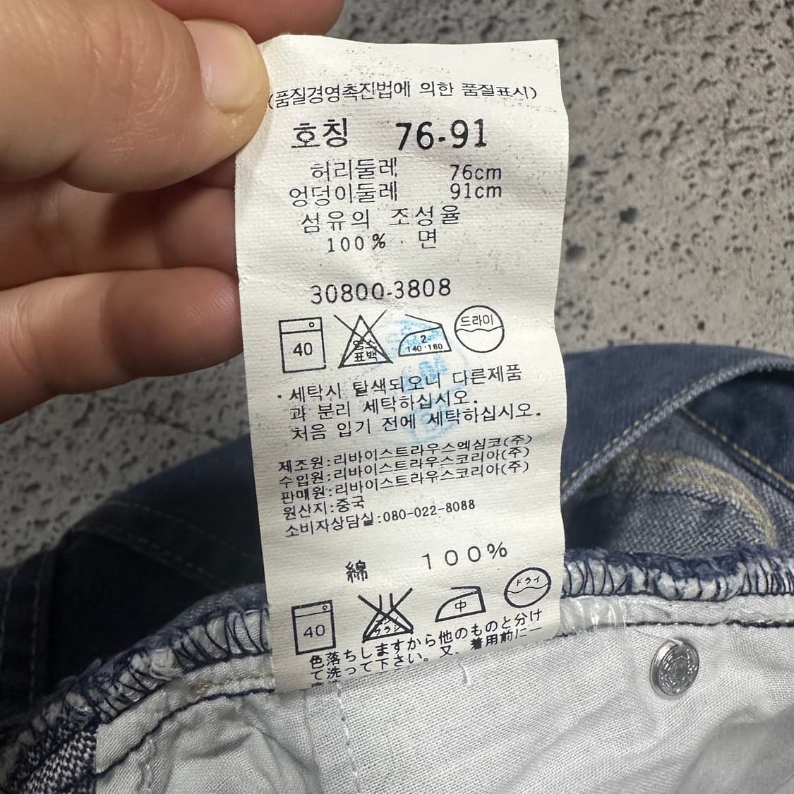✨ (바배) 리바이스 실버탭 아스날 커스텀 리폼 데님 팬츠 반바지 상품이미지6