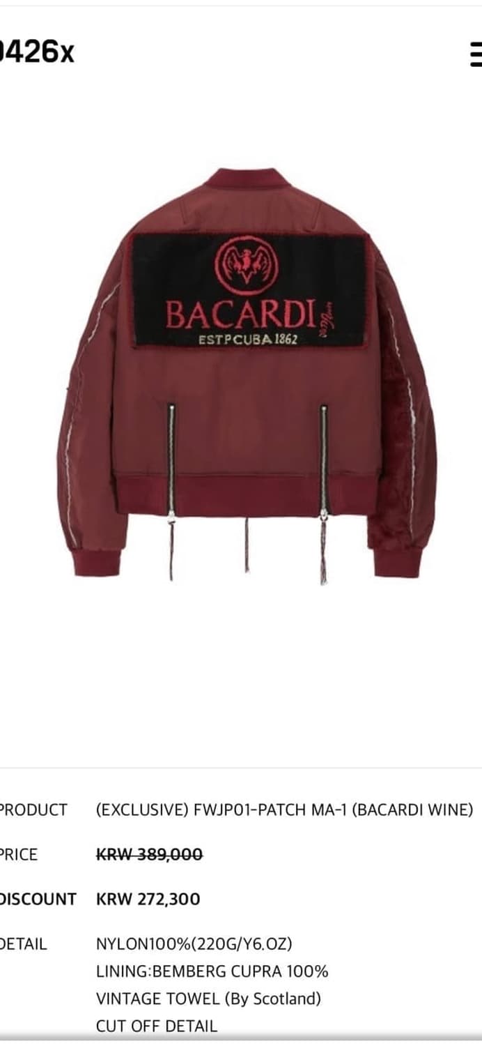 0426x 바카디 BARCADI 봄버  상품이미지1