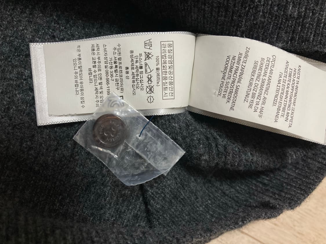 폴로 울니트 M(95) 판매 상품이미지8