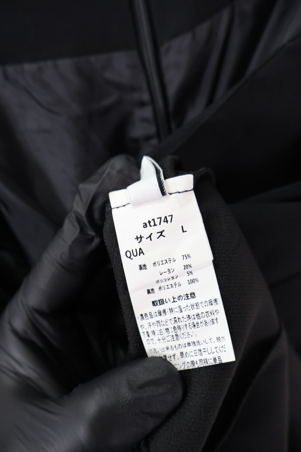 Jpn Poly Black Mini Skirts 상품이미지6