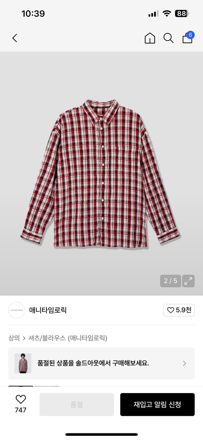 애니타임로릭 체크셔츠 레드 M( 재입고 예정 없다고 함) 상품이미지1