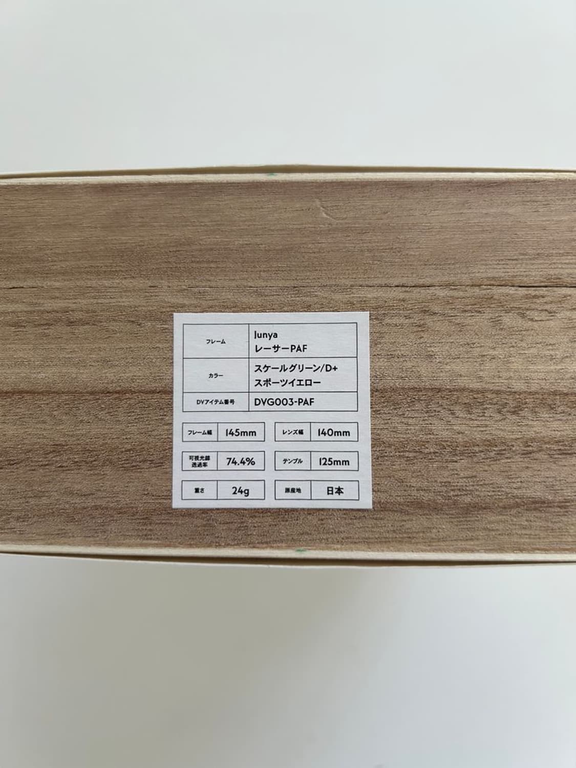 PAF JUNYA RACER PAF 준야 레이서 상품이미지6