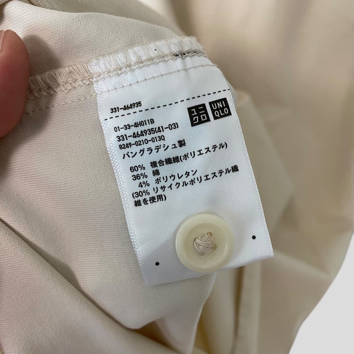 (L)유니클로 저지 오버셔츠 상품이미지6