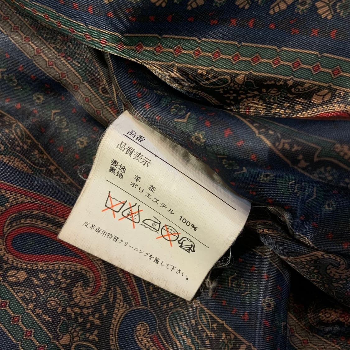 빈티지 카멜 재팬 양가죽 봄버 자켓 XL 상품이미지7