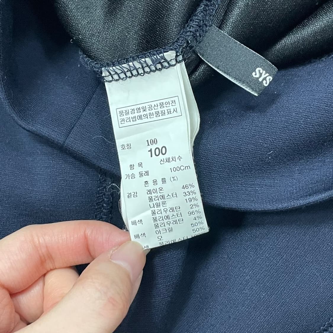 시스템 네오프렌 티셔츠 v0016  상품이미지5