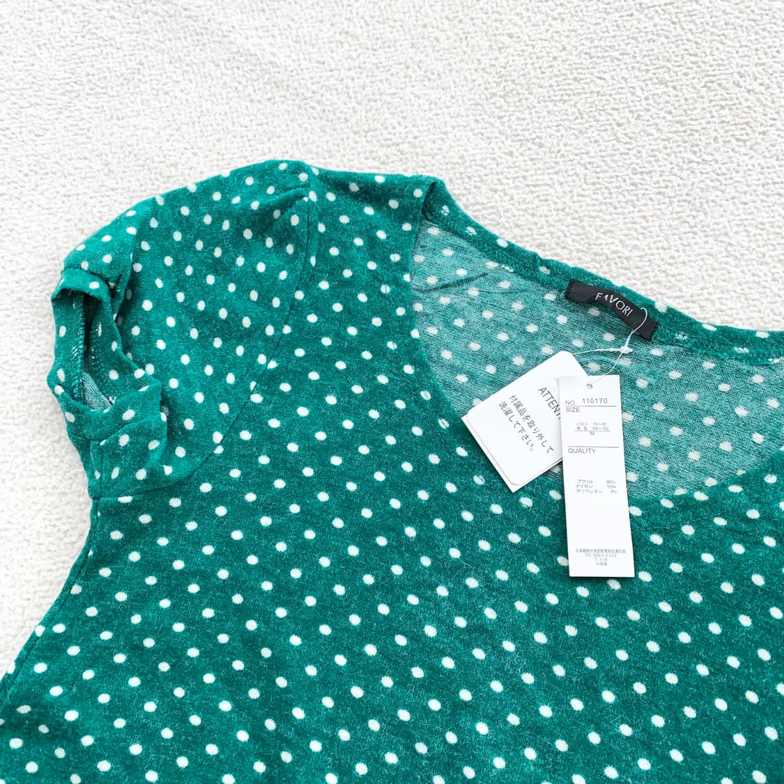 미사 임수정깔 도트 청록 반팔니트 상품이미지3