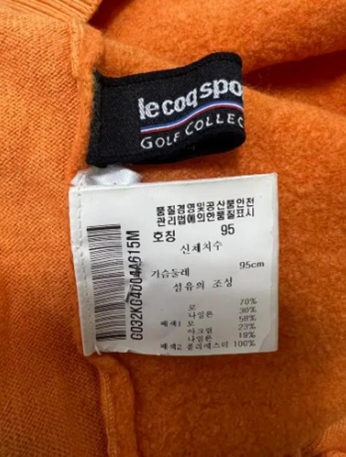 르꼬끄니트반집업95 상품이미지6