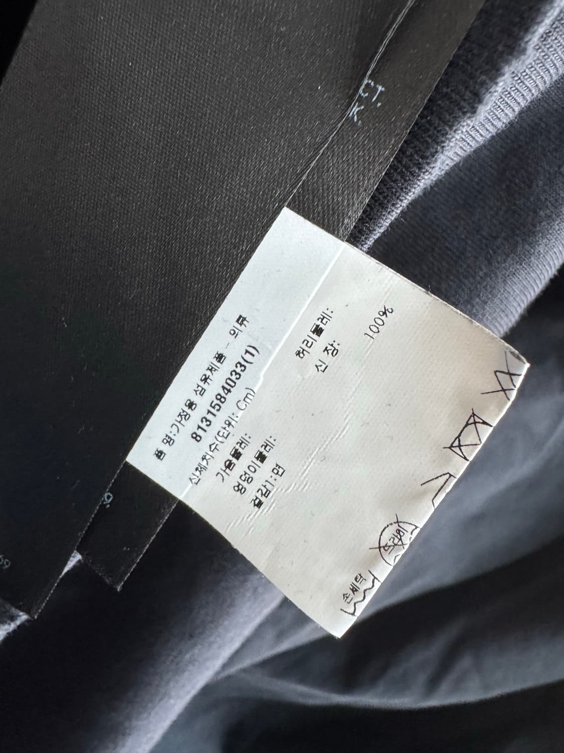 [1] 발렌시아가 비카인드 롱슬리브 상품이미지5