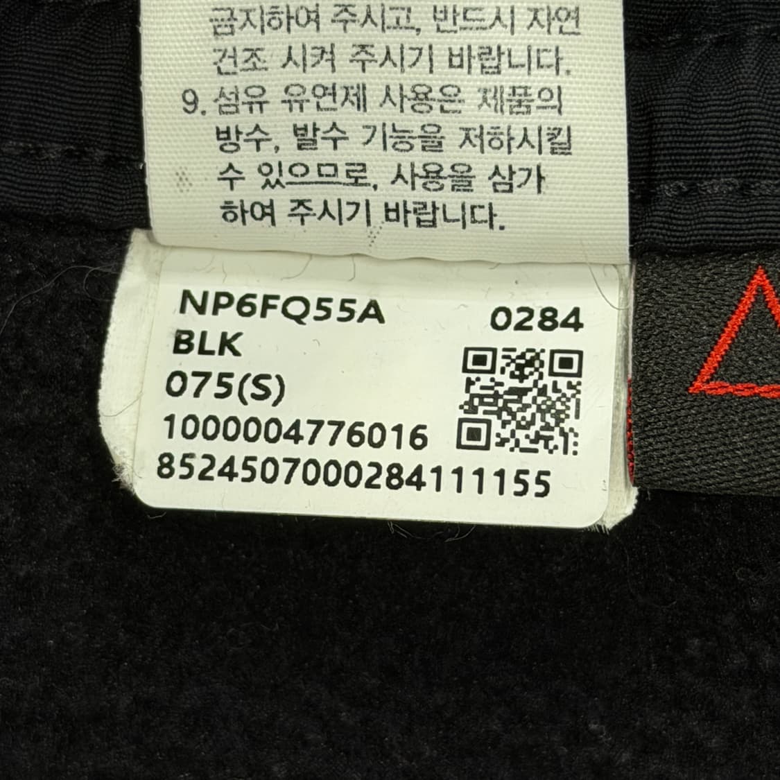 노스페이스 데날리 폴라텍 플리스 팬츠 바지 블랙 S 상품이미지6