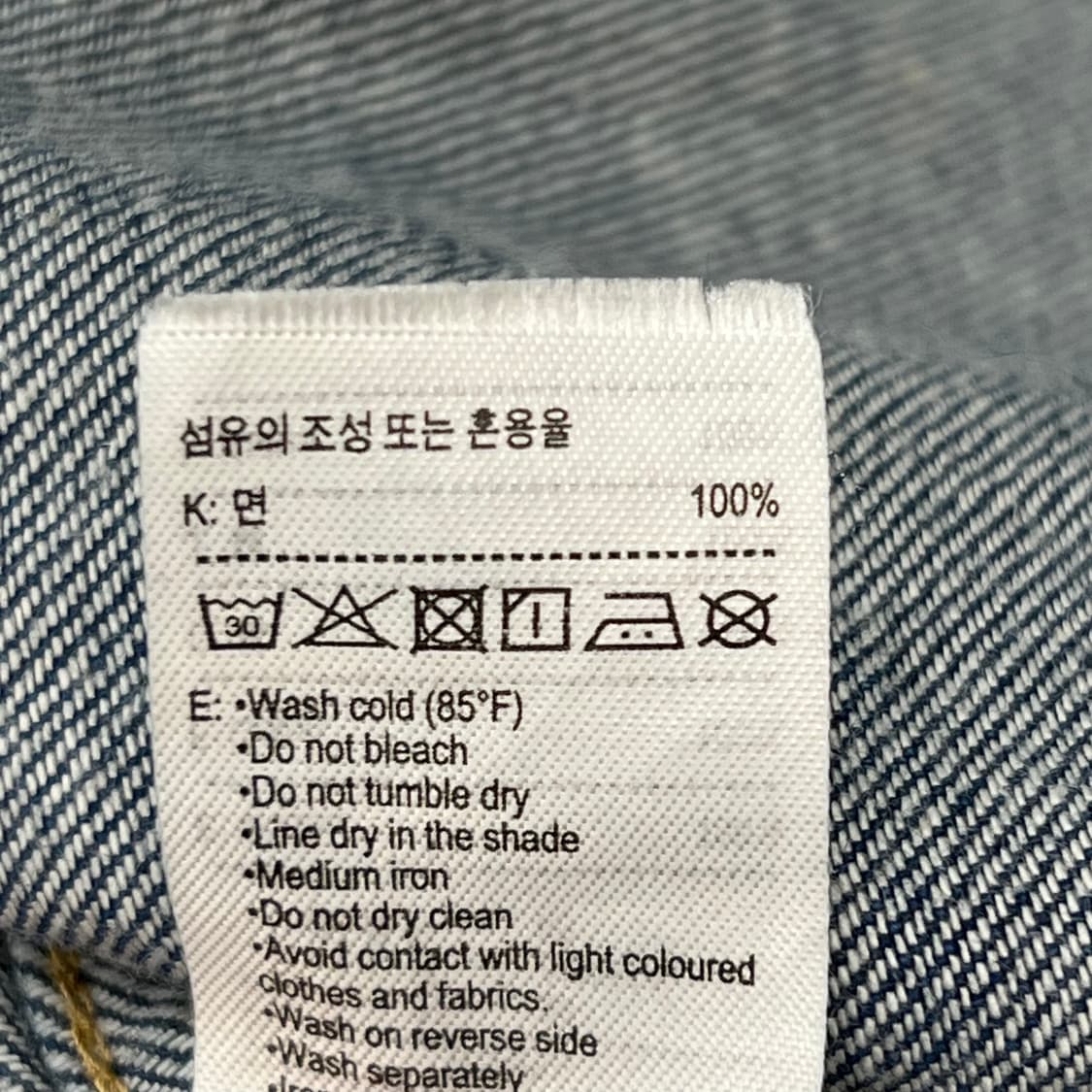 라코스테 로고 데님셔츠 r3023 상품이미지8